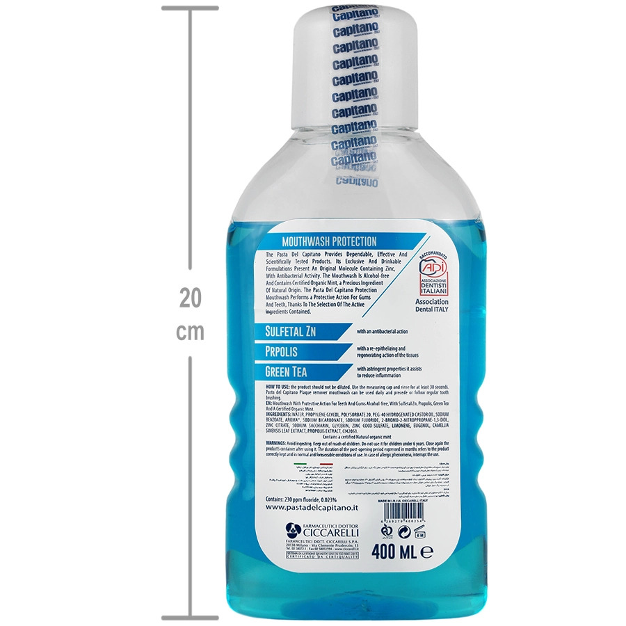 دهانشویه پروپولیس کاپیتانو