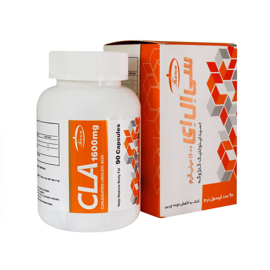 کپسول CLA کارن